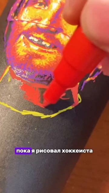 НАРИСОВАЛ АЛЕКСАНДРА ОВЕЧКИНА 😳 ПОРТРЕТ ХОККЕИСТА НА КОФЕЙНОМ СТАКАНЧИКЕ смотреть онлайн