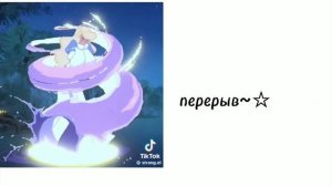 Реакция Отель хазбин на Y/n как Афродита, Гера и Мэг