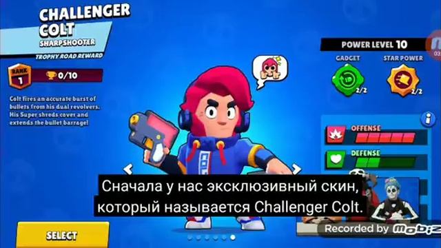 ЧТО ХОТЕЛ ПОКАЗАТЬ БРАВЛ СТАРС смотреть онлайн
