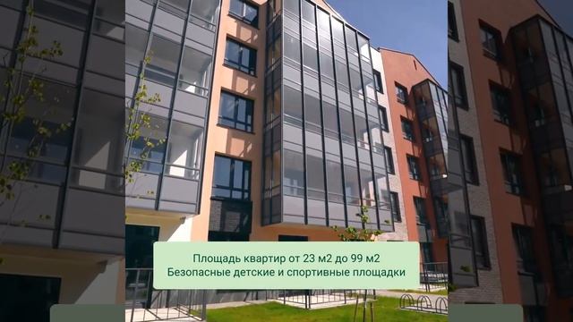 о проекте парк-квартал "Счастье 2.0" смотреть онлайн