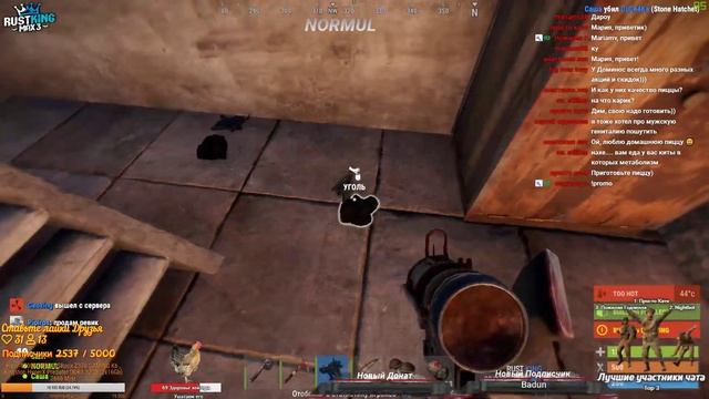 Влетаем После Вайпа на Сервер Rust King . NORMUL и Staff снова вместе смотреть онлайн