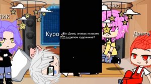 Реакция 13 карт на ВАРУ как Дима Масленников ♥️