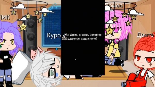 Реакция 13 карт на ВАРУ как Дима Масленников ♥️