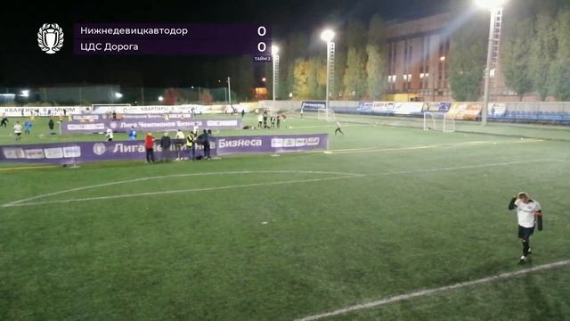Нижнедевицкавтодор - ЦДС Дорога (1:1) 6 тур смотреть онлайн