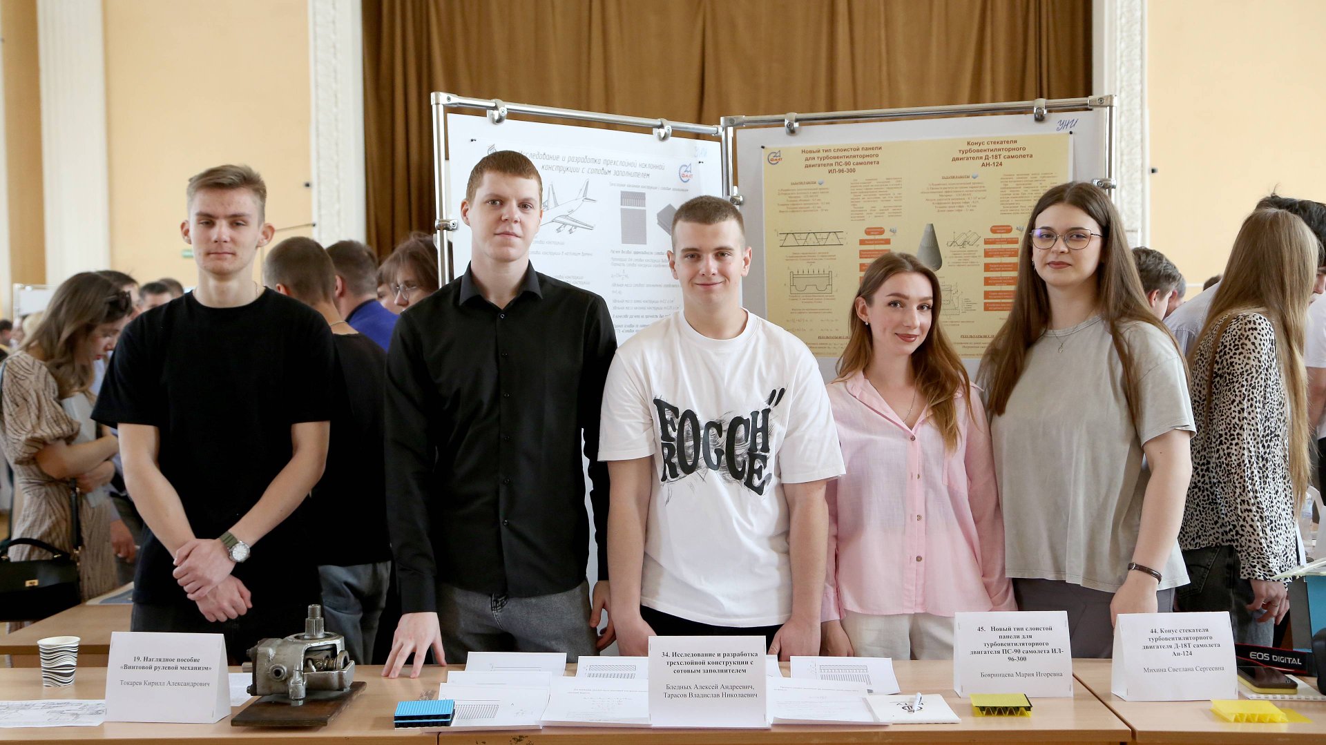 В ВГТУ состоялась выставка-конкурс научно-технических достижений студентов смотреть онлайн
