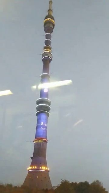 ОСТАНКИНСКАЯ БАШНЯ 🗼 смотреть онлайн