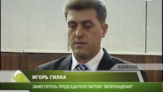 Членские билеты сотрудникам санатория смотреть онлайн
