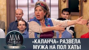 Дела судебные с Еленой Кутьиной. Новые истории. Эфир от 06.02.23