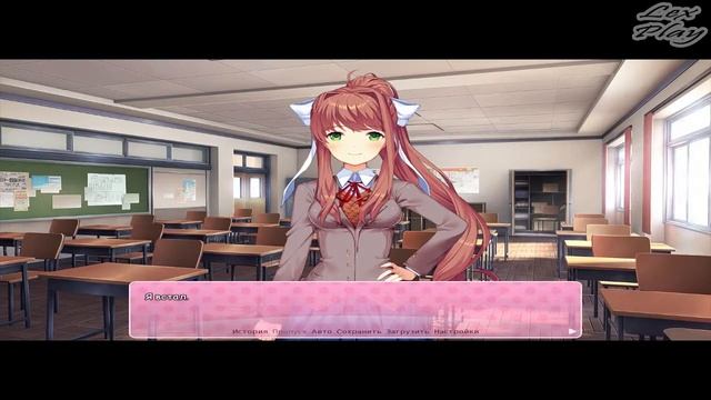 Doki Doki Literature Club ▬ ОХ УЖ ЭТА ЛЮБОВЬ! ▬ Прохождение #9 смотреть онлайн
