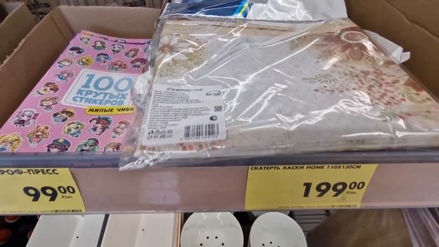 ЧИЖИК🐥НОВИНКИ 👌РАЗБИРАЮТ КАК ГОРЯЧИЕ ПИРОЖКИ💯19.06.24 смотреть онлайн