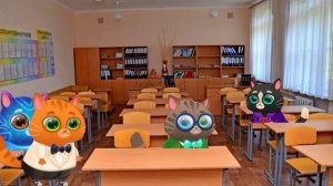 Котик Бубу в школе №3. Конец 1 класса.