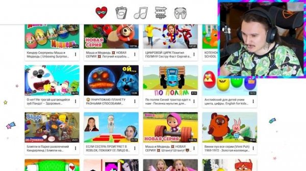 ЗРЯ Я ЗАШЁЛ НА YouTube Детям...