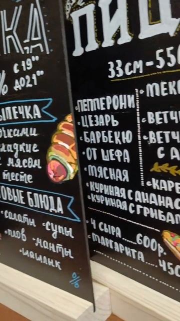Выполнила заказ на меловые доски для кафе смотреть онлайн