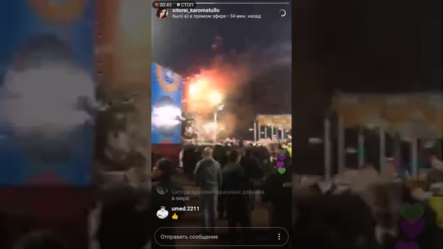 Кушодашави Рогун смотреть онлайн