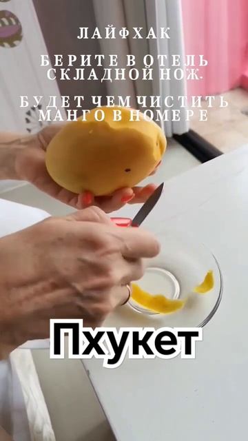 Отель Sino Maison Патонг #житьвкайф #путешествия #пхукет #motivation смотреть онлайн