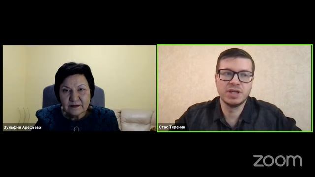 Твой онлайн психолог, гость Станислав Теренин смотреть онлайн