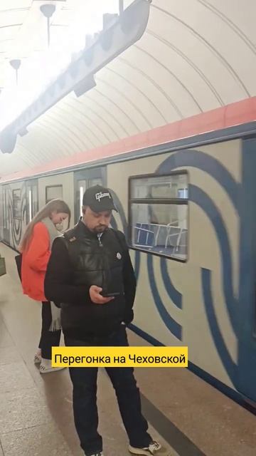 Перегонка на Чеховской смотреть онлайн