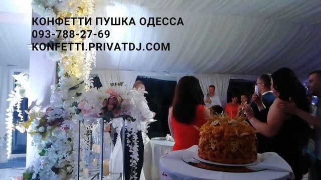 Ресторан Maristella Одесса - Свадебный Тортик смотреть онлайн