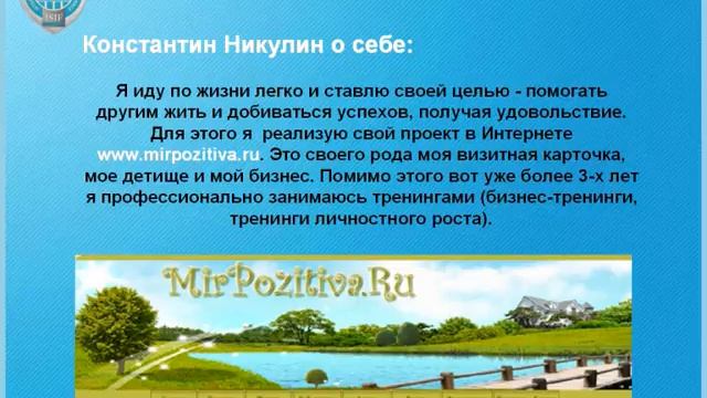 Бизнес в Интернет смотреть онлайн