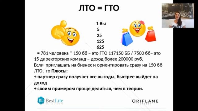 Три главных правила Успеха на старте смотреть онлайн
