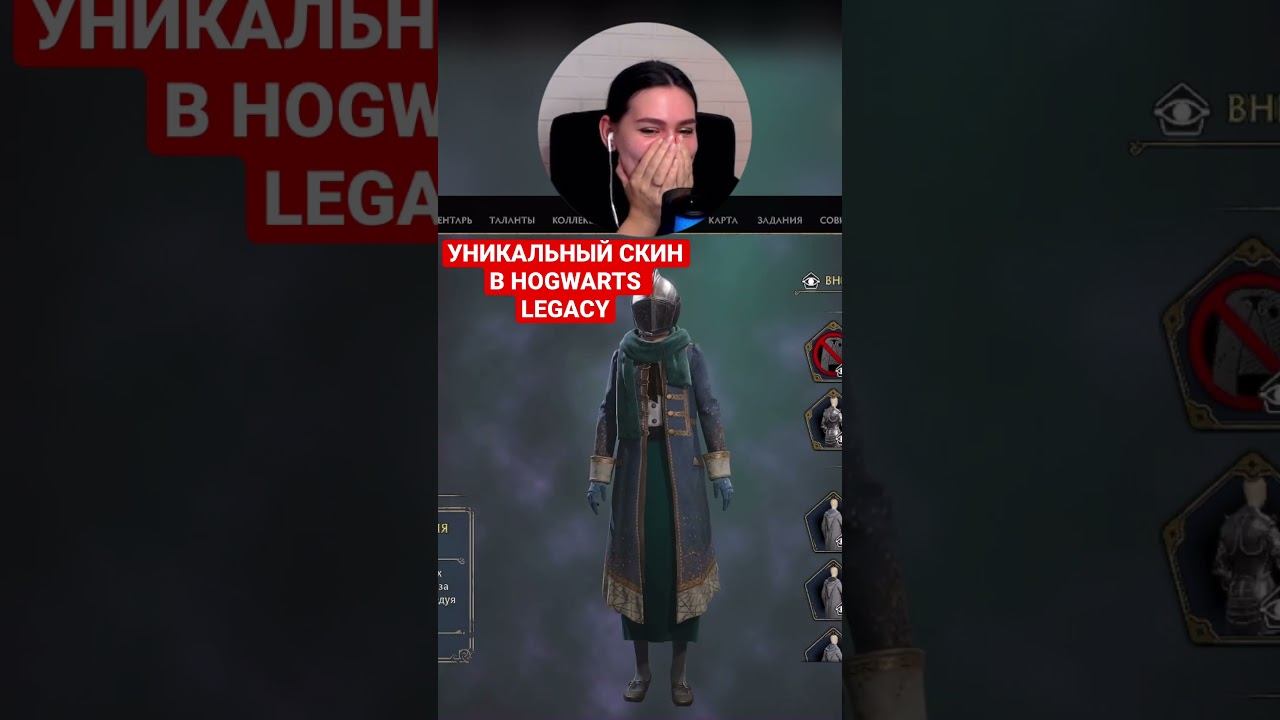 ЛУК ЧИСТО В ПЯТЕРОЧКУ СХОДИТЬ #hogwartslegacy #zhigalkinagames #shorts