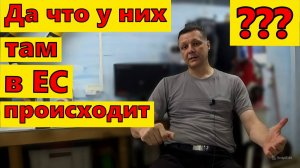 Немецкие футбольные фанаты продают души ради победы/Это падение в бездну.