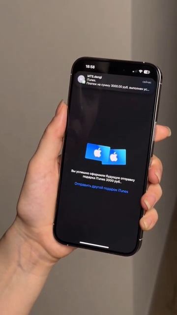 Как оплатить Appstore и подписки в AppleID? 🍏 Рассказываю в новом видео, а ты подпишись и поставь ❤ смотреть онлайн