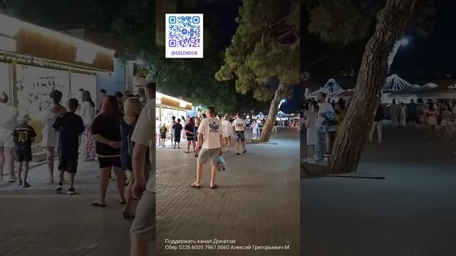 ВЕЧЕРНИЙ ГЕЛЕНДЖИК! КУРОРТ БИТКОМ! 27.06.2024 смотреть онлайн