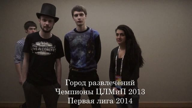 Приглашаем в Центральную лигу Москвы и Подмосковья 2015 смотреть онлайн