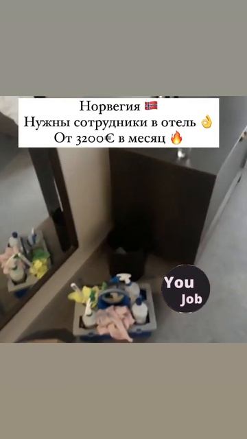 Клининг в отеле 👌 смотреть онлайн