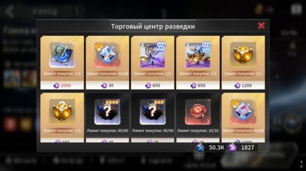 ETERNAL EVOLUTION: Обзор патча 24.04.2025