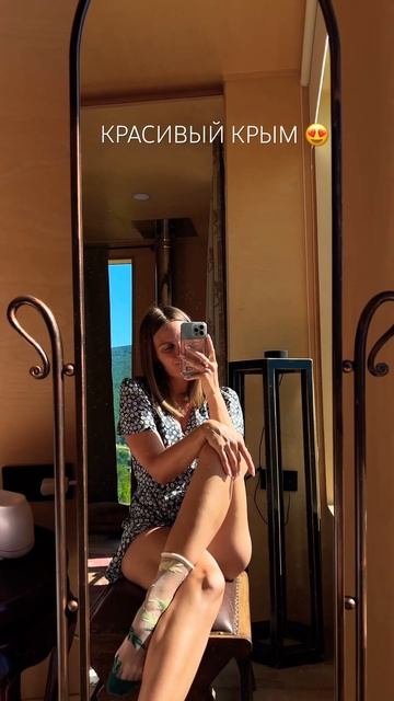 ОТДЫХ В КРЫМУ 2024🔥😲😍 ГДЕ-ТО В ГОРАХ КРЫМА #крым #travel #отдыхвкрыму смотреть онлайн