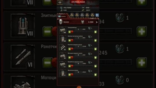 Расстановка войск age of z Origins