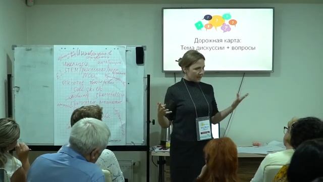 EdCamp Ukraine 2019 – Інновації в освіті – прості практики collaborative learning смотреть онлайн