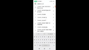 как скачать Соник origins на телефон