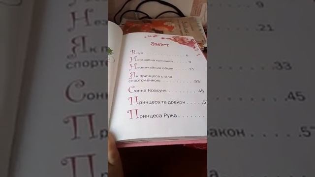 Что я беру с собой в санаторий? смотреть онлайн