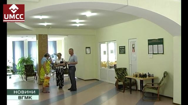 Санаторий ИГОК оздоравливает работников ВГМК смотреть онлайн