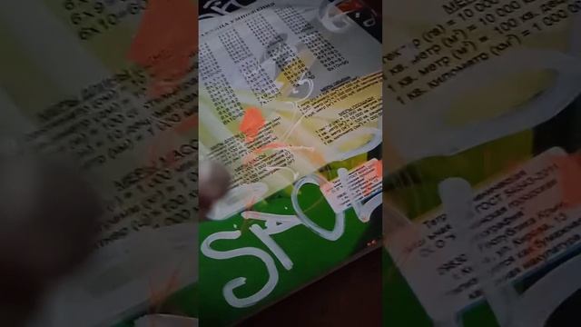 обзор на маркер edding 8750 смотреть онлайн