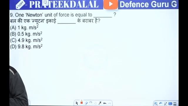 MISSION UNIFORM 2021 || TOP 1000 MCQ PHYSICS || CLASS - 2 || NAVY/AIRFORCE/NDA || смотреть онлайн