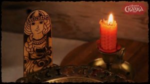 Покровительство Родных Богов