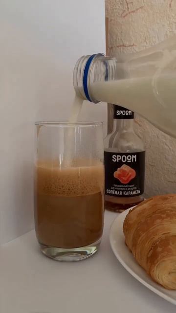 caramel latte☕️ #кофе #карамель #coffee #coffeelover #coffeetime #latte #лате смотреть онлайн