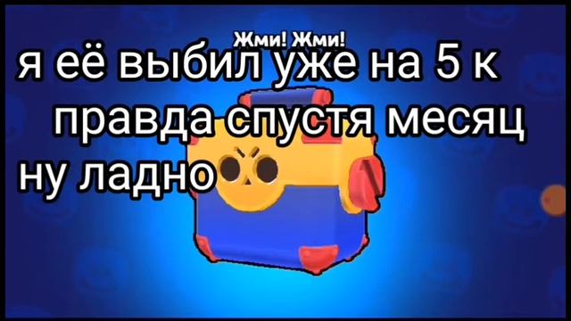 хотел пасивку на макс а выпало это...😱😱😱 смотреть онлайн