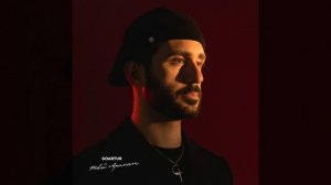 GOARTUR - Твой аромат | Official Audio | 2024