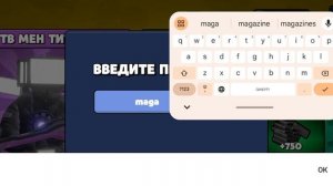 все промокоды в туалет компани!!!