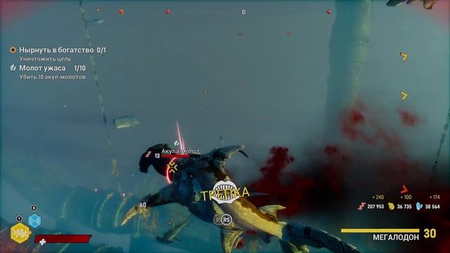 Maneater - Финальный Бой с Большим Питом Прохождение #7 смотреть онлайн