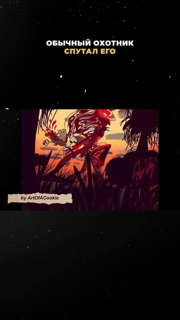 Что связывает АЛАСТОРА И РОЗИ? #hazbinhotel #отельхазбин #аластор #alastor смотреть онлайн