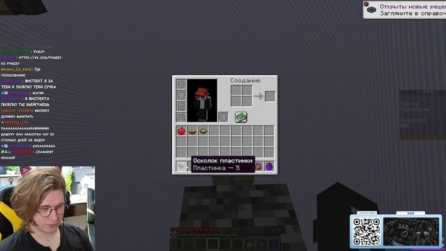 ФИСПЕКТ ИГАРЕТ В СТОЛБЫ С КРИНЖ СКВАДОМ смотреть онлайн