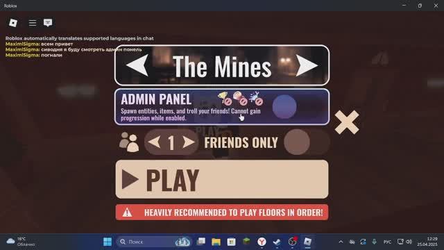 Я КУПИЛ АДМИН ПАНЕЛЬ [я проверяю АДМИН ПАНЕЛЬ] смотреть онлайн