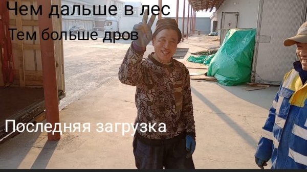 Крайняя загрузка в Ргрупп в этой каденции, самая специфическая загрузка за все время работы, RGroup