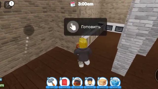 ОПЯТЬ ИГРАЕМ В ЧЕТВЁРТУЮ ЧАСТЬ РАБОТЫ В РЕСТОРАНЕ смотреть онлайн